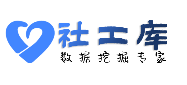 X-ray社工库首都大酒店开房记录